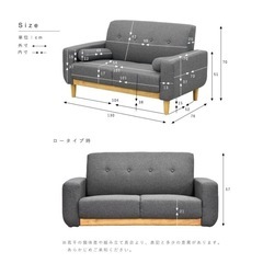 2人掛けソファの画像