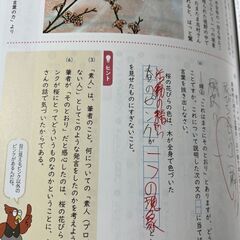 中学定期テスト用問題集５冊セット★2021年★一部記入有り★状態良しの画像