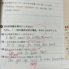 中学定期テスト用問題集５冊セット★2021年★一部記入有り★状態良しの画像