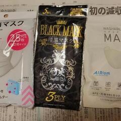 マスク3セット