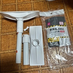 家具転倒防止つっぱり棒