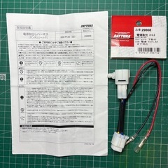 gsx-s125 r125用電源取り出しハーネス
