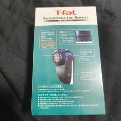 T-faL充電式毛玉クリーナーの画像