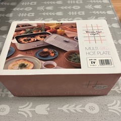 【人気商品】マルチホットプレート+鍋プレートの画像