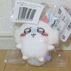 「ちいかわ モモンガだらけくじ」Ｅ賞  マスコット さくら