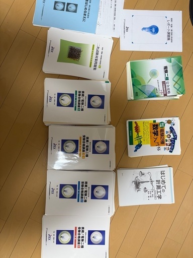 (裁断済)電験関連参考書一式