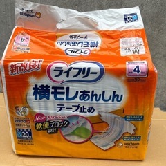 大人オムツ４種類　尿取りパット&テープパンツ　