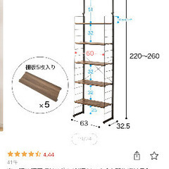 【ニトリ】Nポルダ※内容ご確認くださいの画像