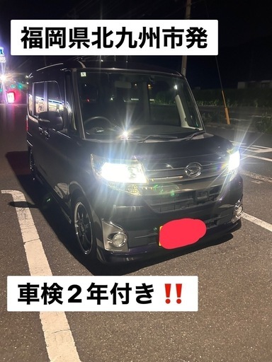 タントカスタムRS[ 4WD/ 車検2年付]（ダイハツ タント