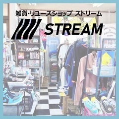 リユースショップSTREAM　〜古着を販売中〜の画像