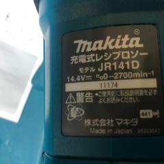 マキタコードレスレシプロソー JR141DZK、中古美品の画像