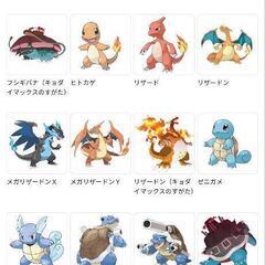 ポケモングッズ譲って下さい✨