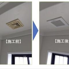 【電気でお困りの方。】見積もり無料！なんでもご相談ください！ - 松戸市