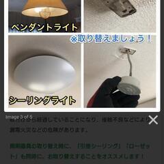 【電気でお困りの方。】見積もり無料！なんでもご相談ください！ − 千葉県