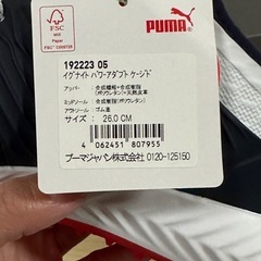 新品未使用品　PUMA ゴルフシューズ　26㎝　　の画像