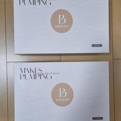 KISSBOBO 電気母乳ポンプセット