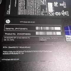 [チャレンジャー求む]HP ProDisk600G3SFF Windows11テスト済みの画像