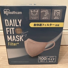 アイリスオーヤマ IRIS デイリーフィットマスク ふつうワイド...