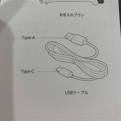 コードレススティッククリーナーの画像