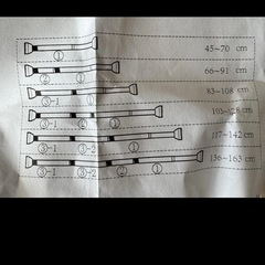 突っ張り棒の画像