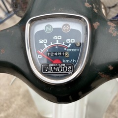 ホンダ スーパーカブC50書類あり始動走行ok デロクスの画像