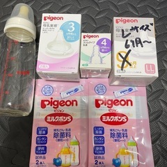哺乳瓶、ミルトン洗浄、洗浄乾燥ケース他の画像