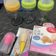 哺乳瓶、ミルトン洗浄、洗浄乾燥ケース他の画像