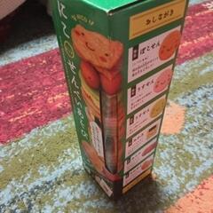 にこにこ😊せんべいあそび☆ゲームの画像