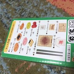 にこにこ😊せんべいあそび☆ゲームの画像