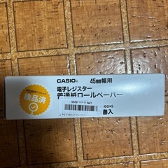 CASIO 電子レジスター普通紙ロールペーパー45mm幅用