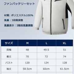 空調服 バッテリーファン ファン付き 作業服 ジャケット 空調 UVの画像
