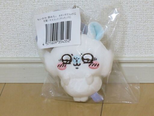 ちいかわ モモンガだらけくじ」E賞 マスコット やったゾ!! (青