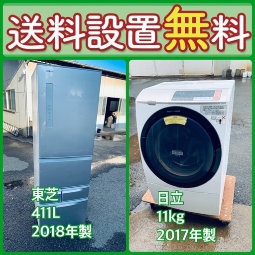 ☆送料・設置無料☆ 中古 大型洗濯機 日立 (No.9324)
