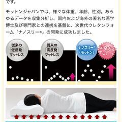 【5/24(土) 14:00-18:00頃取りに来られる方限定】セミダブルニトリ棚・コンセント付きチェストベッドフレーム＆モットンマットレスの画像
