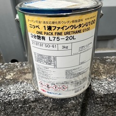 ウレタン塗料・ブルー・3分艶あり