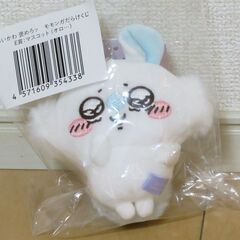 「ちいかわ モモンガだらけくじ」Ｅ賞  マスコット オロ...の画像
