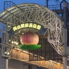 5/19（日）夜 or 5/20（月）昼〜カラオケ、スポー…