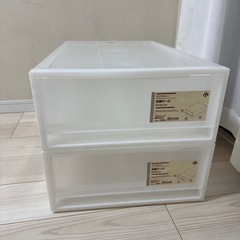 MUJI 収納ケース2個
