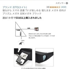メガネの画像