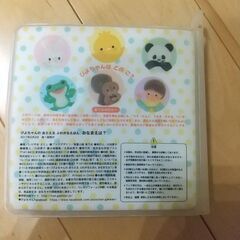 ふわかる絵本 おなまえは？の画像