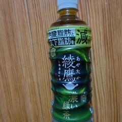 綾鷹22本