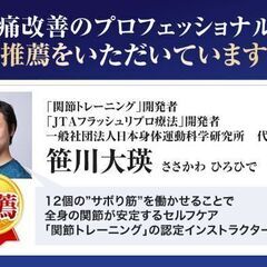 【ピラティス、関節トレーニングできれいな姿勢に 】単発レッスン  REIZ-ﾗｲﾂの画像