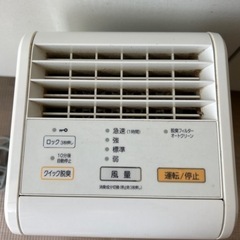 空気清浄機