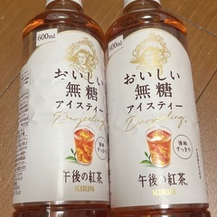 アイスティー　午後の紅茶
