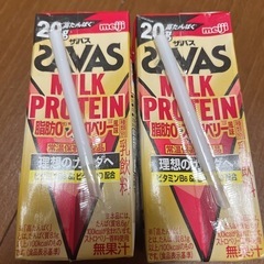 ザバス　飲み物