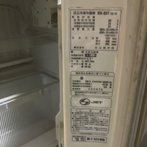 無料・動作品】日立 2ドア冷蔵庫 RH-83T（1998年製・80L）レトロ・サブ