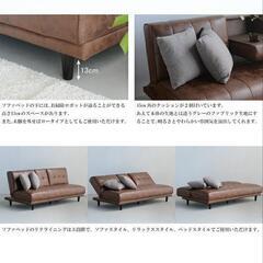 ★決まりました　ソファ　ソファベッド　ダークグレー　美品の画像