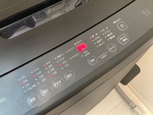 洗濯機 5kg アイリスオーヤマ IAW-T504-B