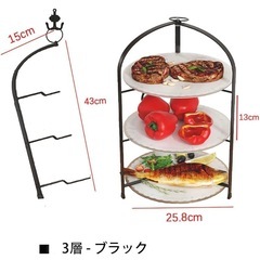 アフターヌーンティー　スタンド　4個セットの画像