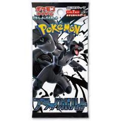 ポケモンカードしてるかた！！！！